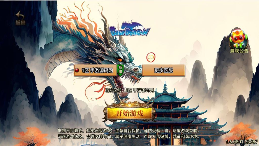 20241109121619893-MuMu20230820034718_syymw.com_