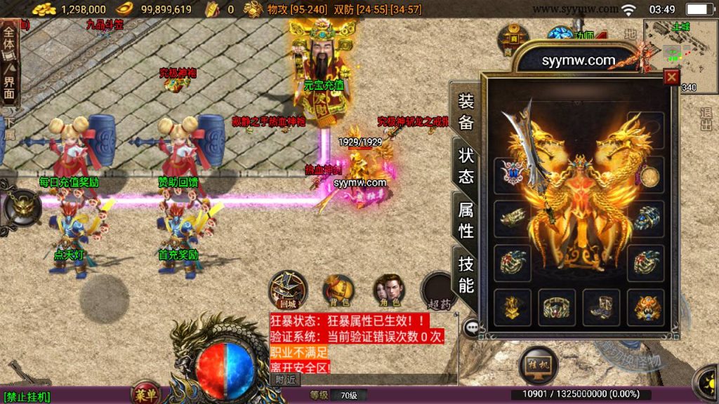 20241109121620584-MuMu20230820034858_syymw.com_