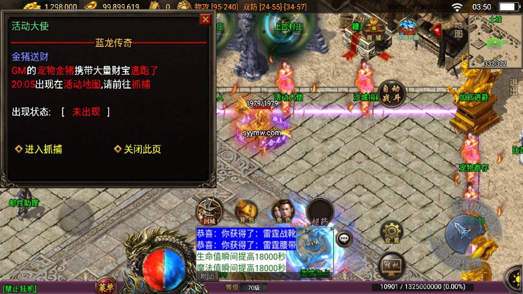 20241109121703675-MuMu20230820035016_syymw.com_