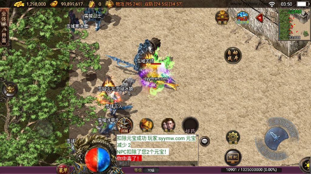 20241109121709901-MuMu20230820035033_syymw.com_