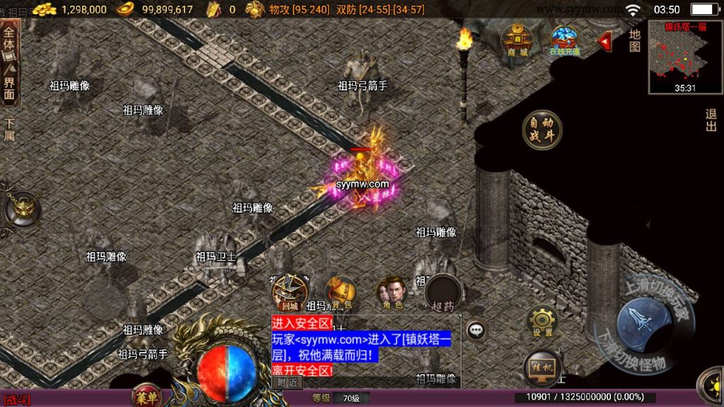 20241109121711736-MuMu20230820035054_syymw.com_