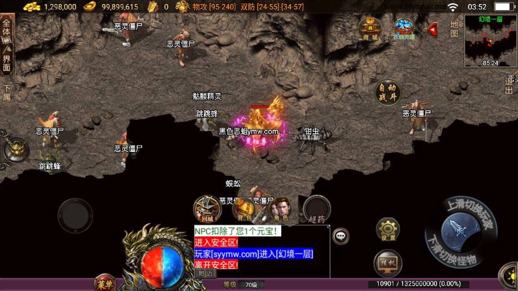 20241109121716708-MuMu20230820035201_syymw.com_