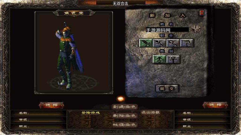 20241109121922356-MuMu20230820121622_syymw.com_