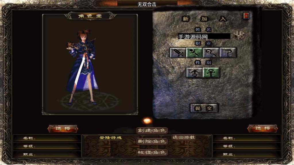 20241109121922790-MuMu20230820121626_syymw.com_