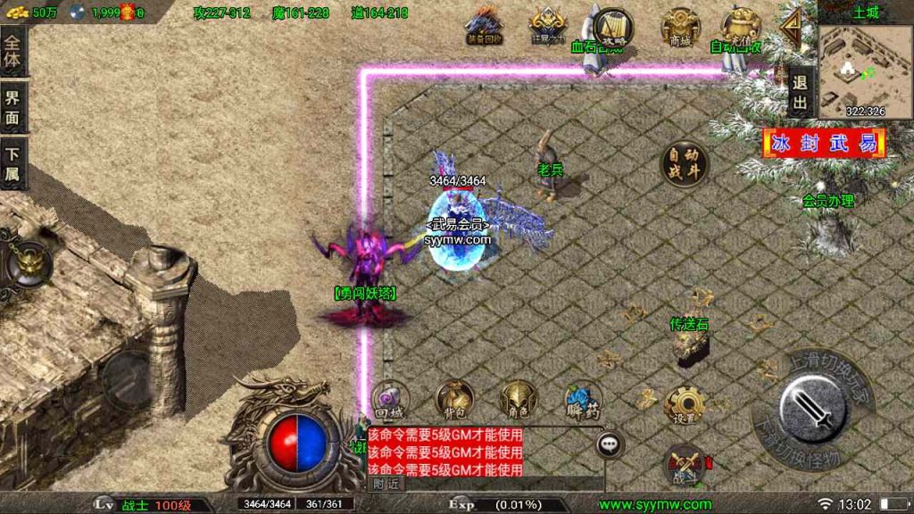 20241109121925735-MuMu20230820130158_syymw.com_