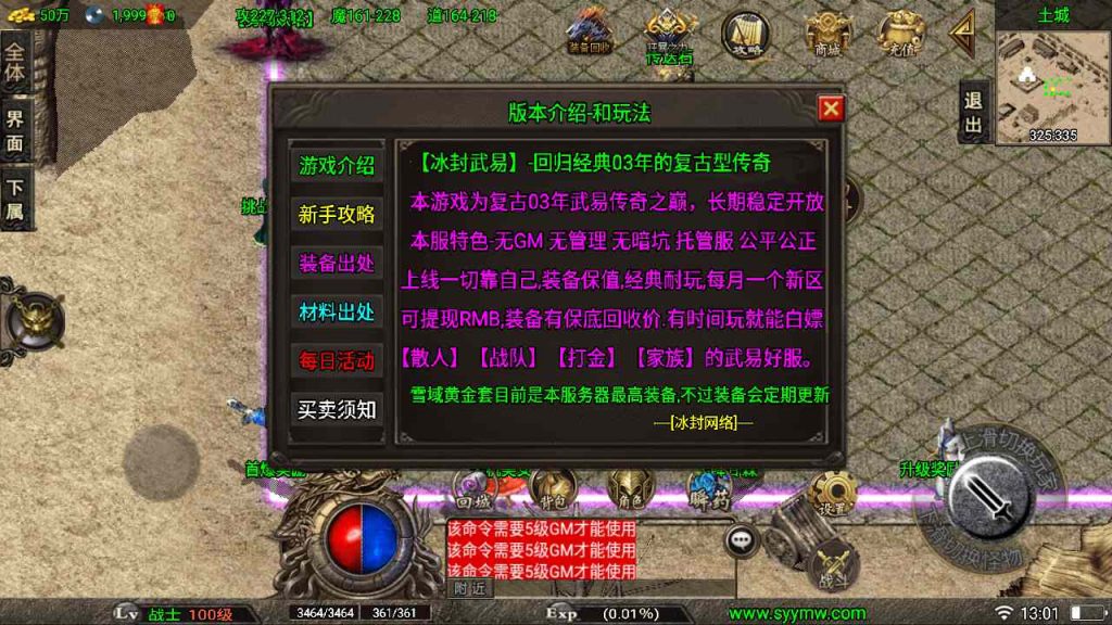 20241109121925218-MuMu20230820130144_syymw.com_