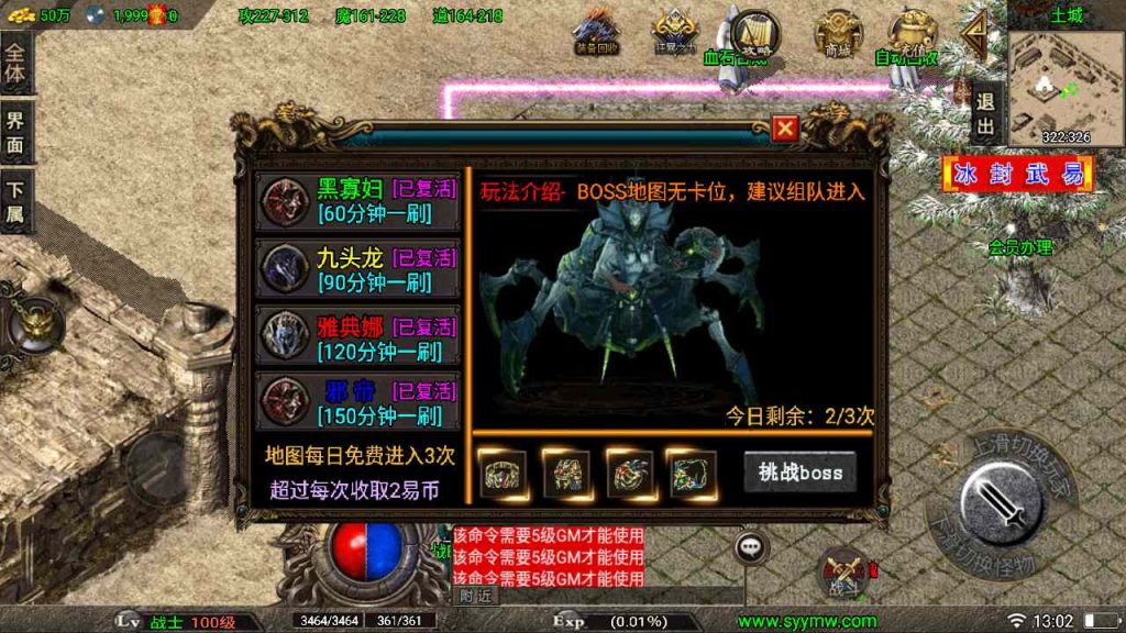 20241109121926679-MuMu20230820130201_syymw.com_