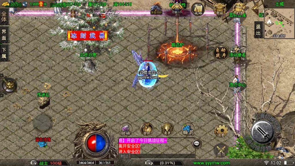 20241109121931365-MuMu20230820130210_syymw.com_