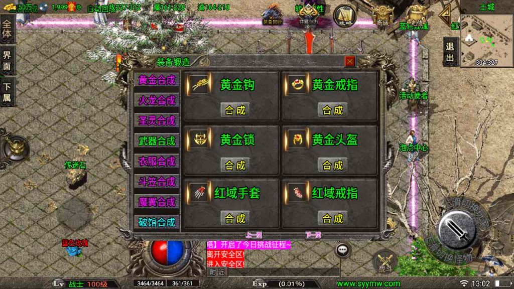 20241109122003953-MuMu20230820130213_syymw.com_