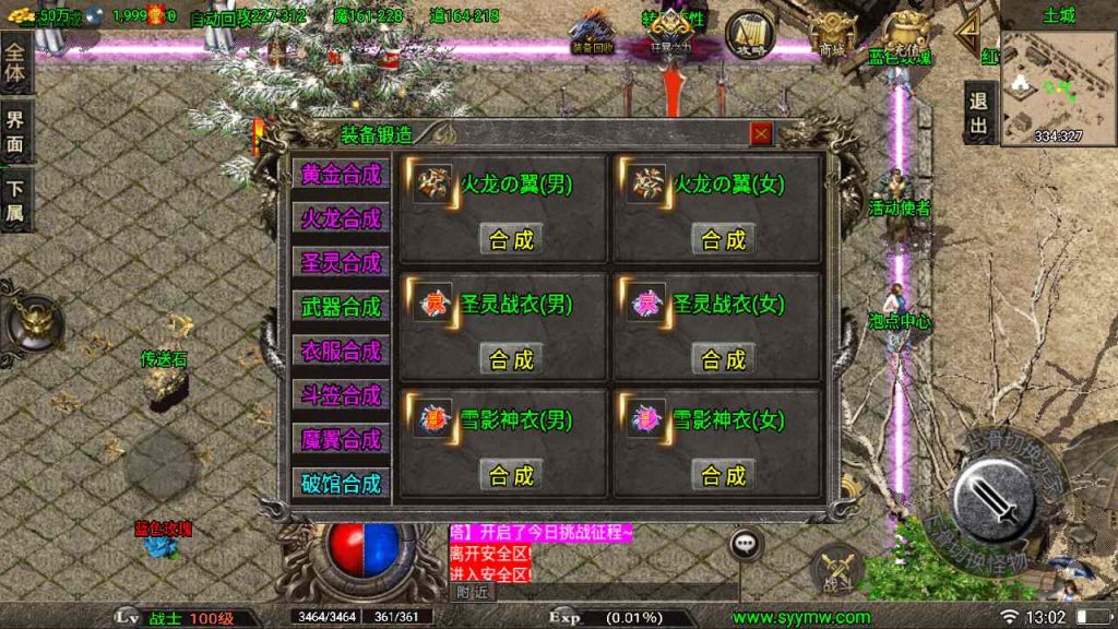 20241109122004830-MuMu20230820130220_syymw.com_