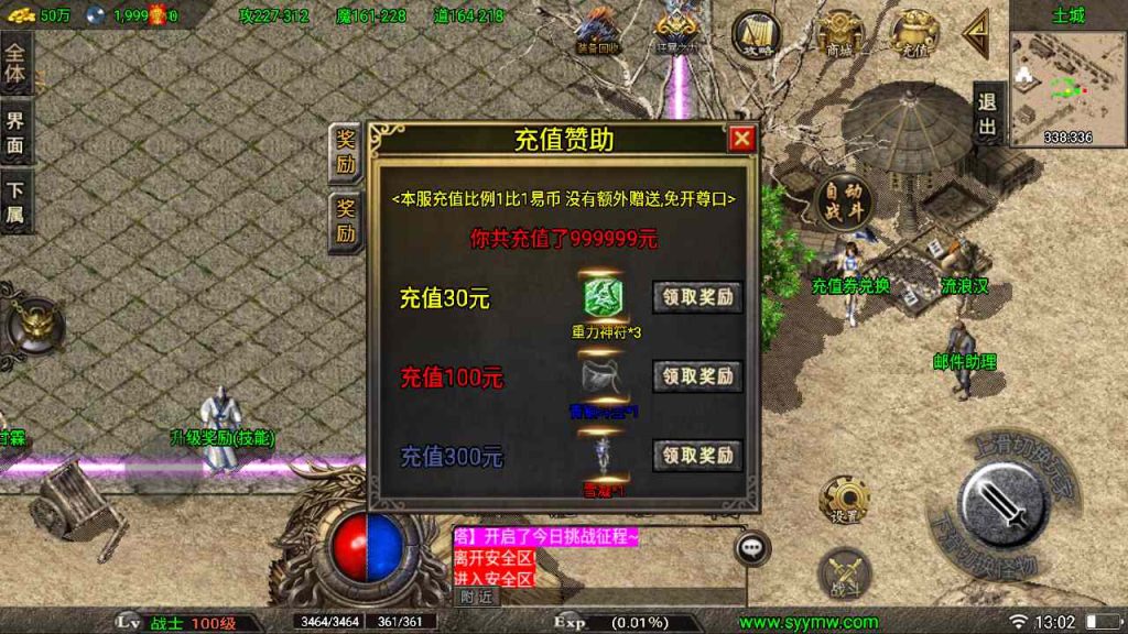 20241109122004733-MuMu20230820130236_syymw.com_