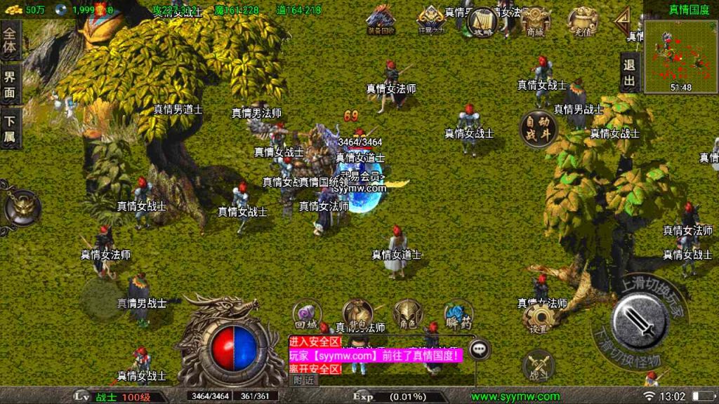 20241109122010722-MuMu20230820130247_syymw.com_