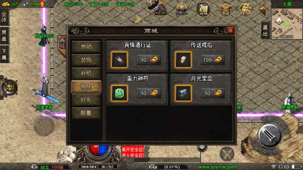 20241109122017626-MuMu20230820130314_syymw.com_