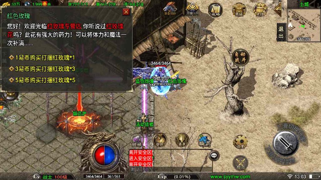 20241109122020442-MuMu20230820130325_syymw.com_