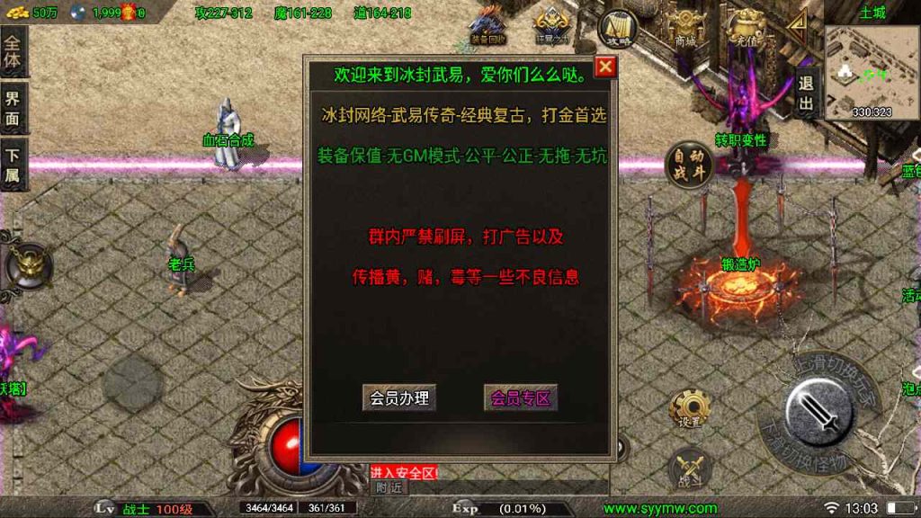 20241109122025279-MuMu20230820130340_syymw.com_