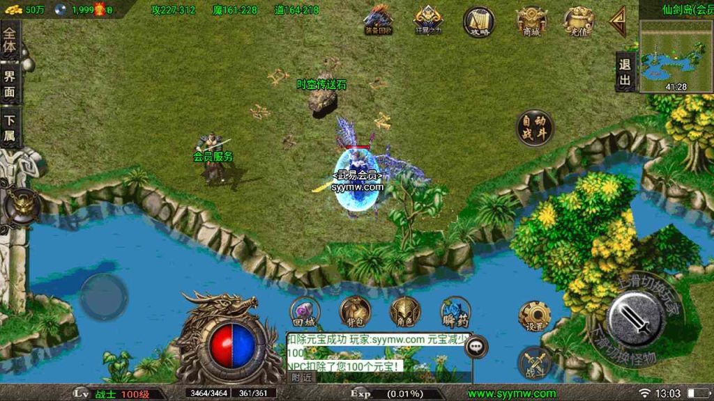 20241109122042719-MuMu20230820130353_syymw.com_