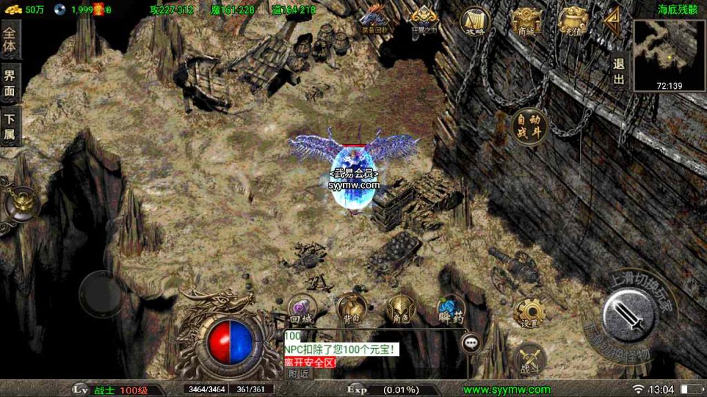 20241109122044895-MuMu20230820130401_syymw.com_