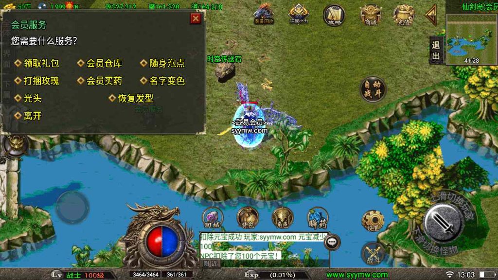 20241109122044828-MuMu20230820130356_syymw.com_