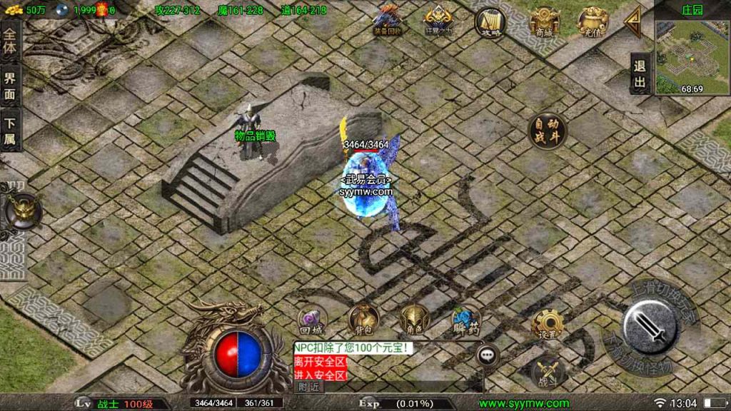 20241109122045859-MuMu20230820130413_syymw.com_