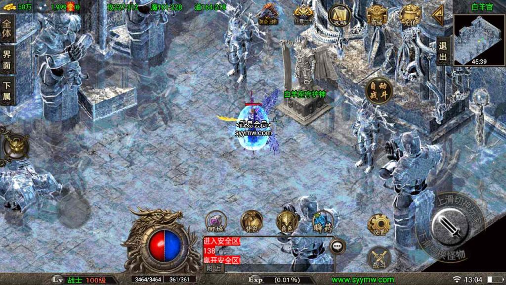 20241109122046142-MuMu20230820130450_syymw.com_