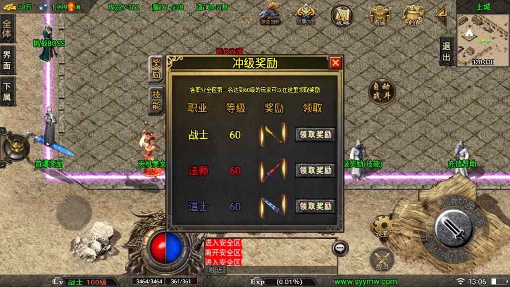 20241109122046602-MuMu20230820130626_syymw.com_