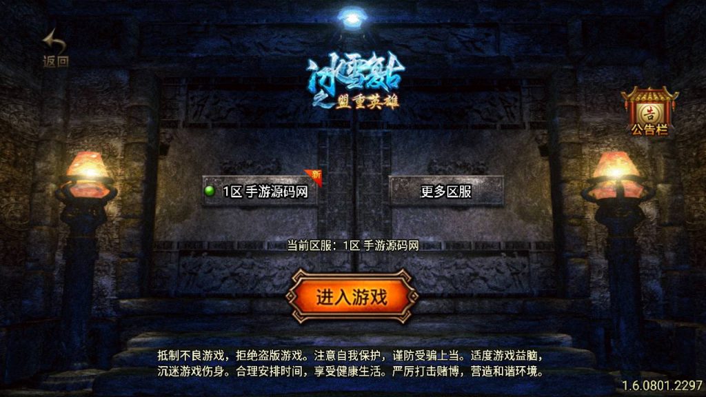 20241109122321685-MuMu20230821050723_syymw.com_