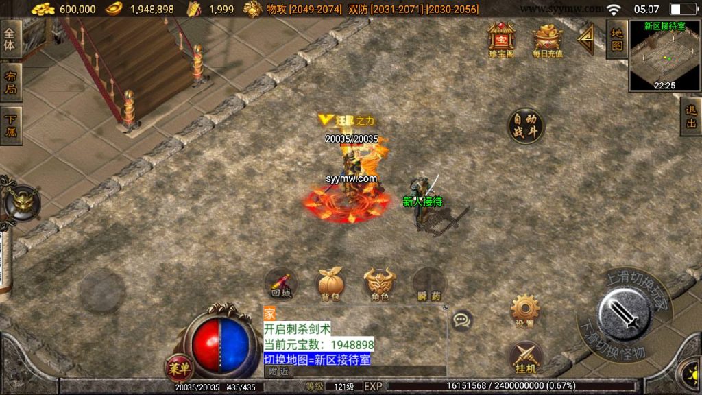 20241109122322273-MuMu20230821050745_syymw.com_