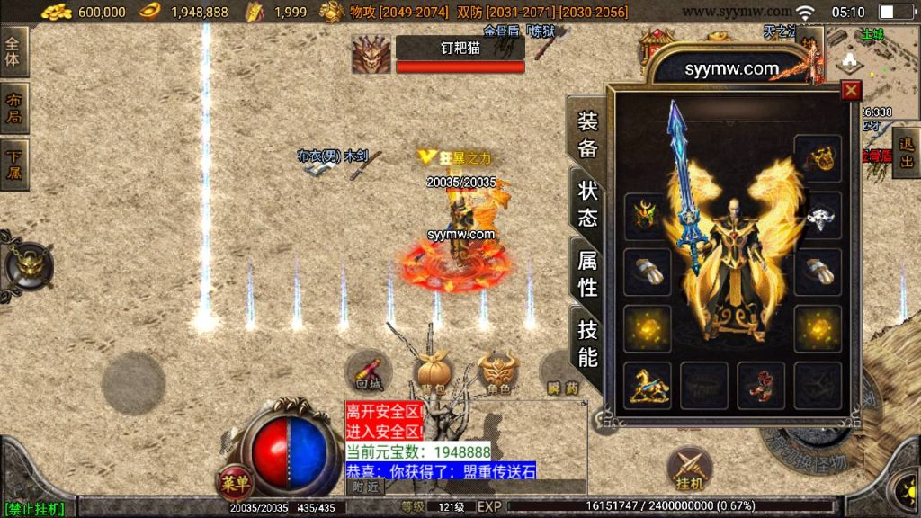 20241109122325279-MuMu20230821051011_syymw.com_