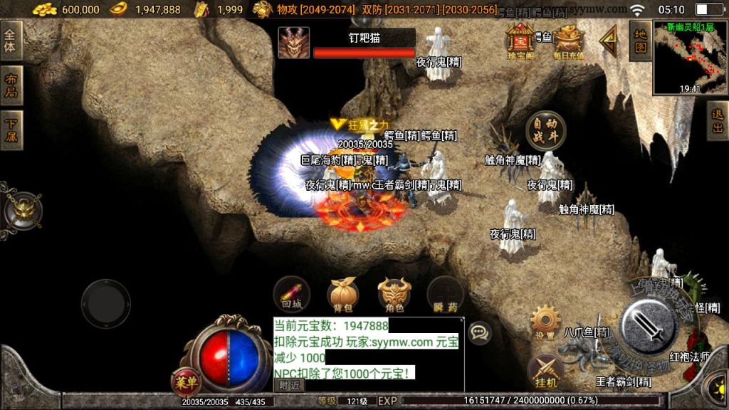 20241109122326217-MuMu20230821051050_syymw.com_