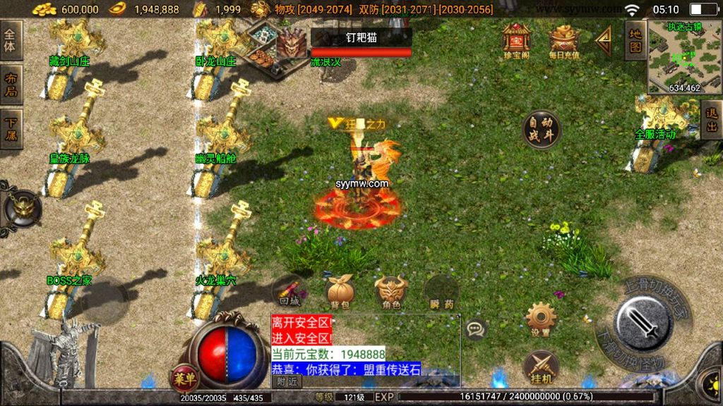 20241109122326757-MuMu20230821051037_syymw.com_