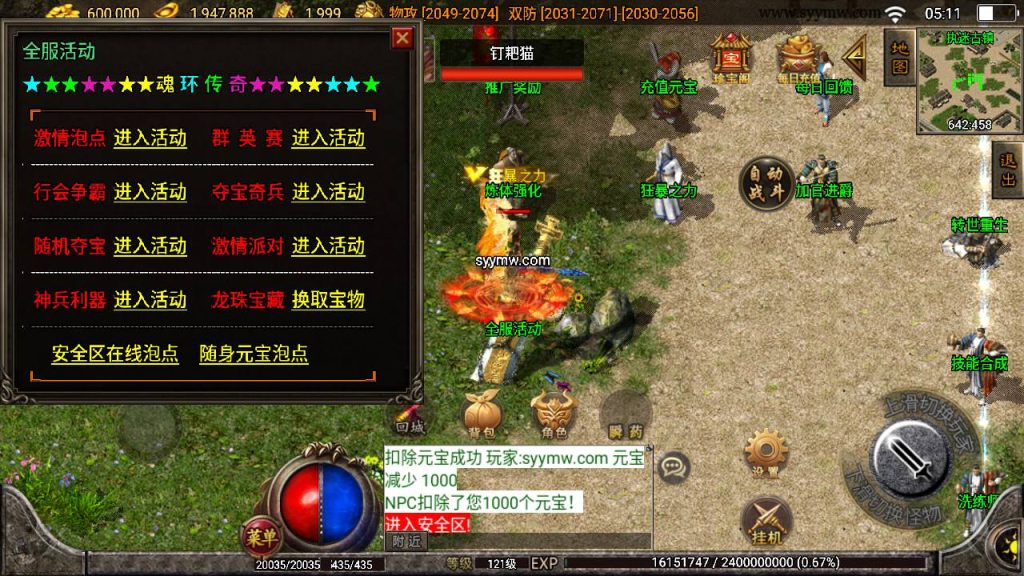 20241109122328232-MuMu20230821051056_syymw.com_