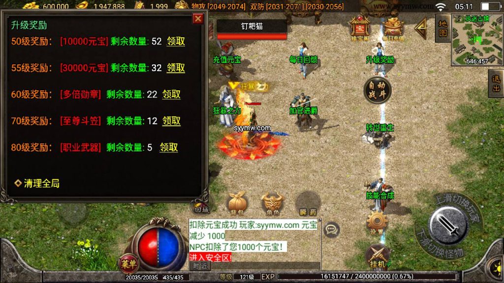 20241109122329283-MuMu20230821051108_syymw.com_