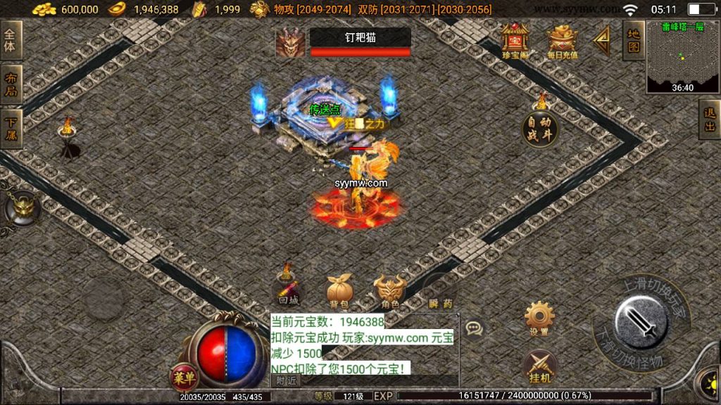 20241109122331527-MuMu20230821051131_syymw.com_