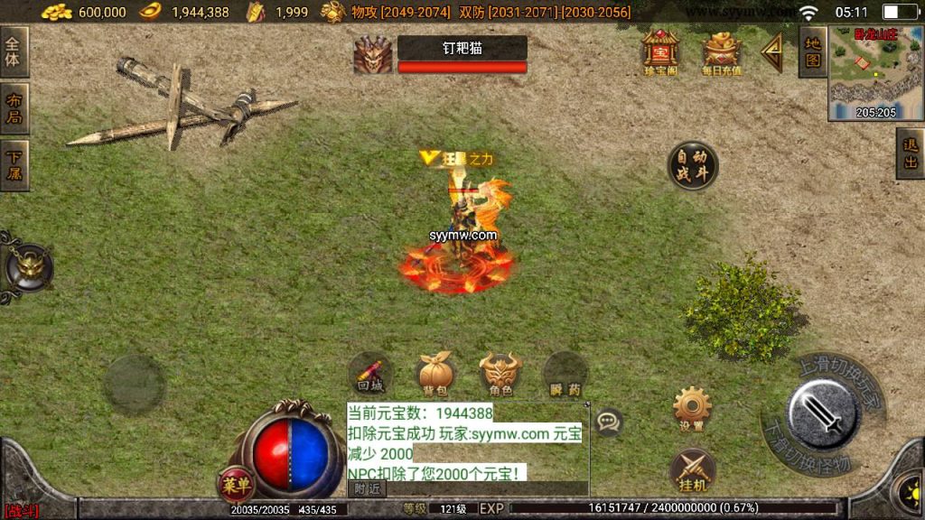 20241109122332730-MuMu20230821051142_syymw.com_