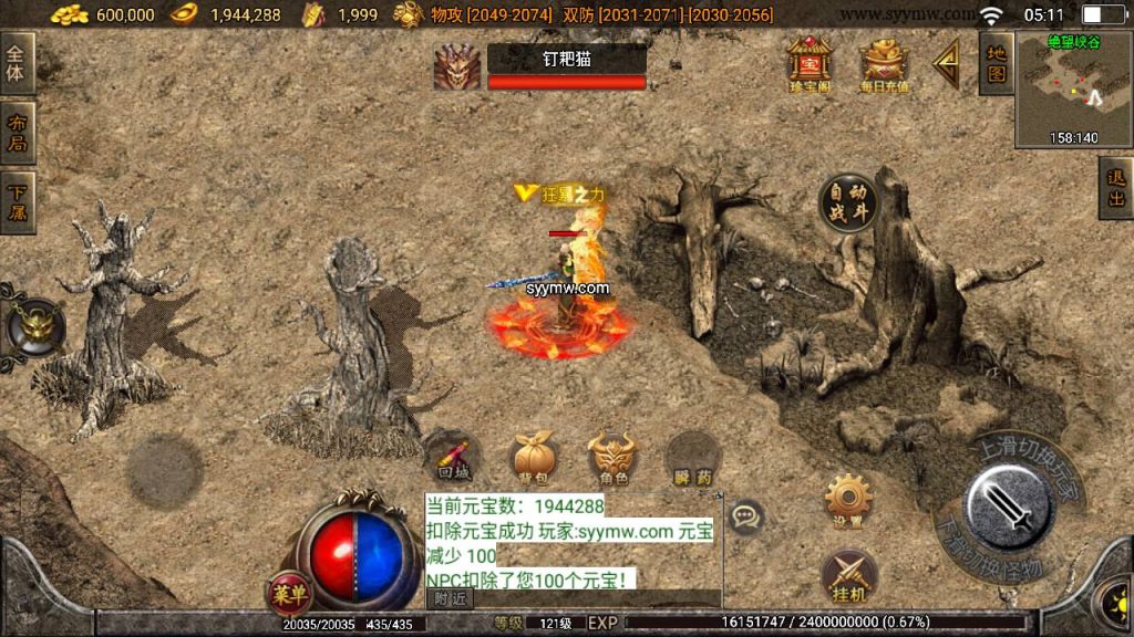 20241109122332629-MuMu20230821051154_syymw.com_