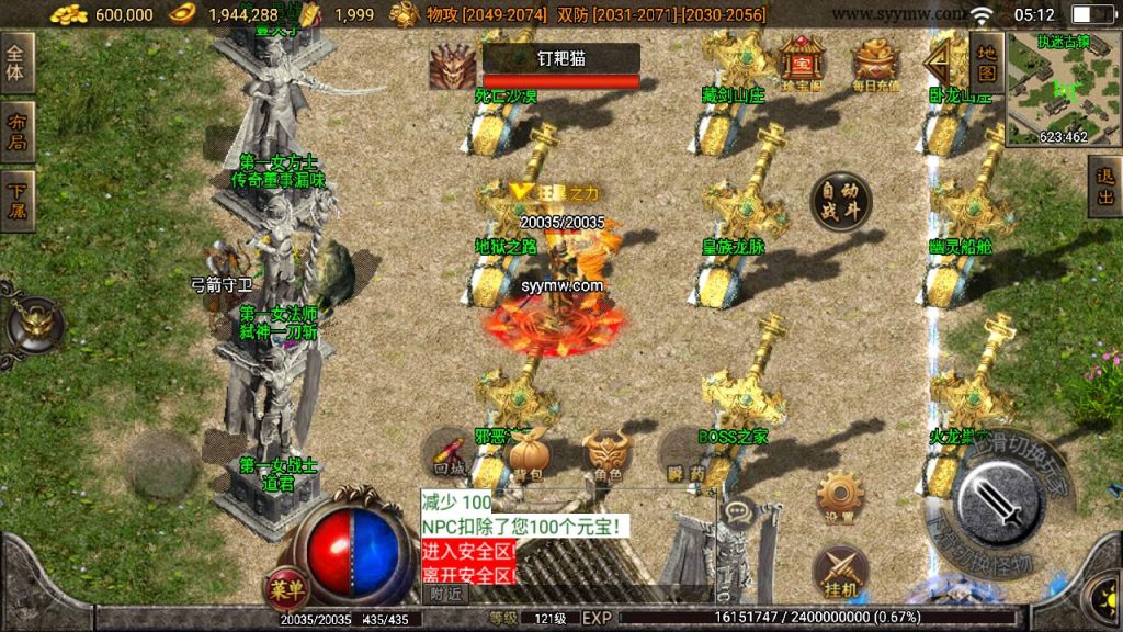 20241109122335171-MuMu20230821051221_syymw.com_