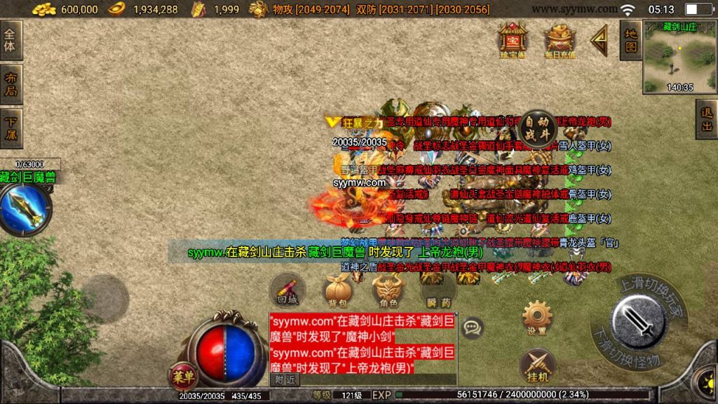 20241109122337921-MuMu20230821051314_syymw.com_