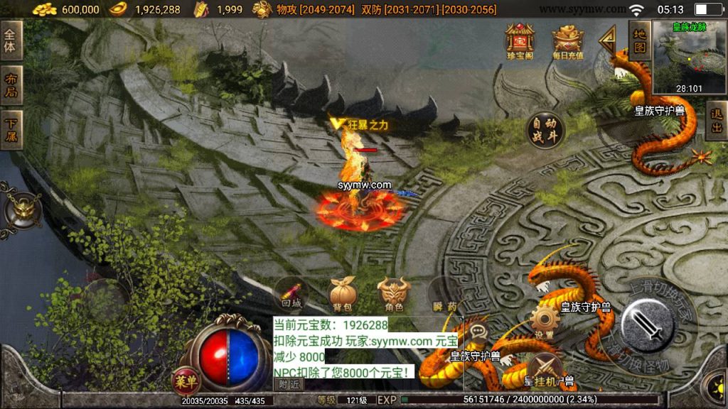 20241109122340326-MuMu20230821051330_syymw.com_