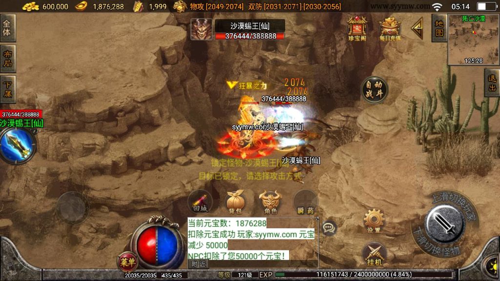 20241109122413543-MuMu20230821051402_syymw.com_