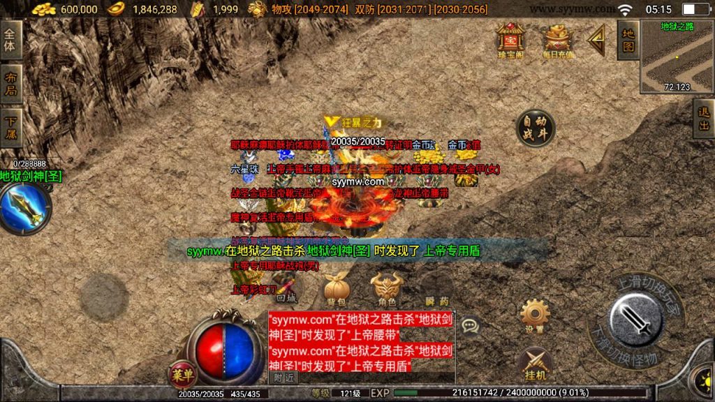 20241109122418112-MuMu20230821051456_syymw.com_