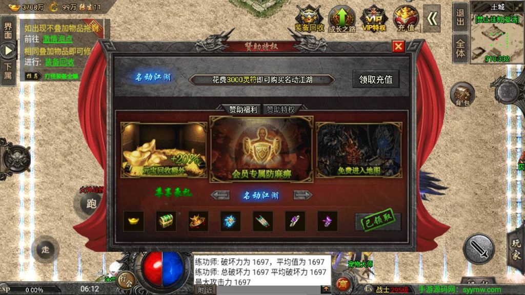 20241109122559984-MuMu20230821061243_syymw.com_