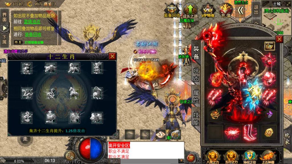 20241109122602953-MuMu20230821061327_syymw.com_