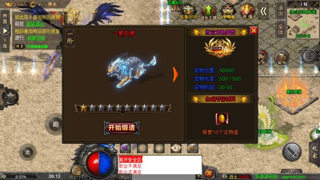 20241109122604373-MuMu20230821061339_syymw.com_