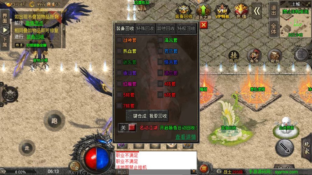 20241109122607131-MuMu20230821061345_syymw.com_