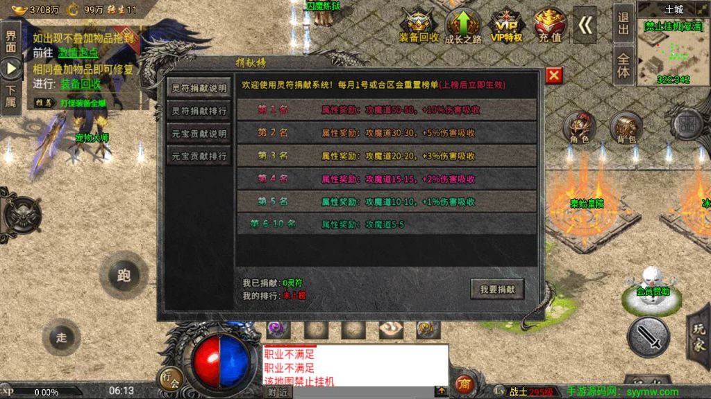 20241109122609673-MuMu20230821061350_syymw.com_