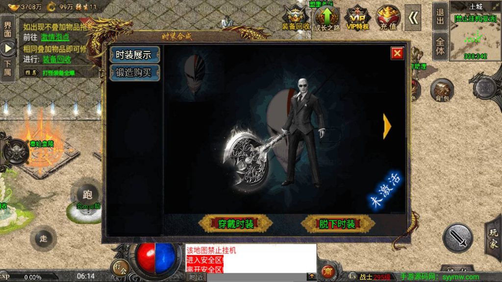 20241109122612802-MuMu20230821061402_syymw.com_