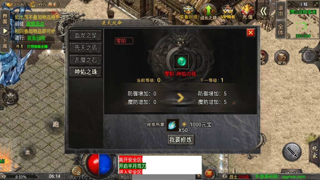 20241109122640112-MuMu20230821061445_syymw.com_