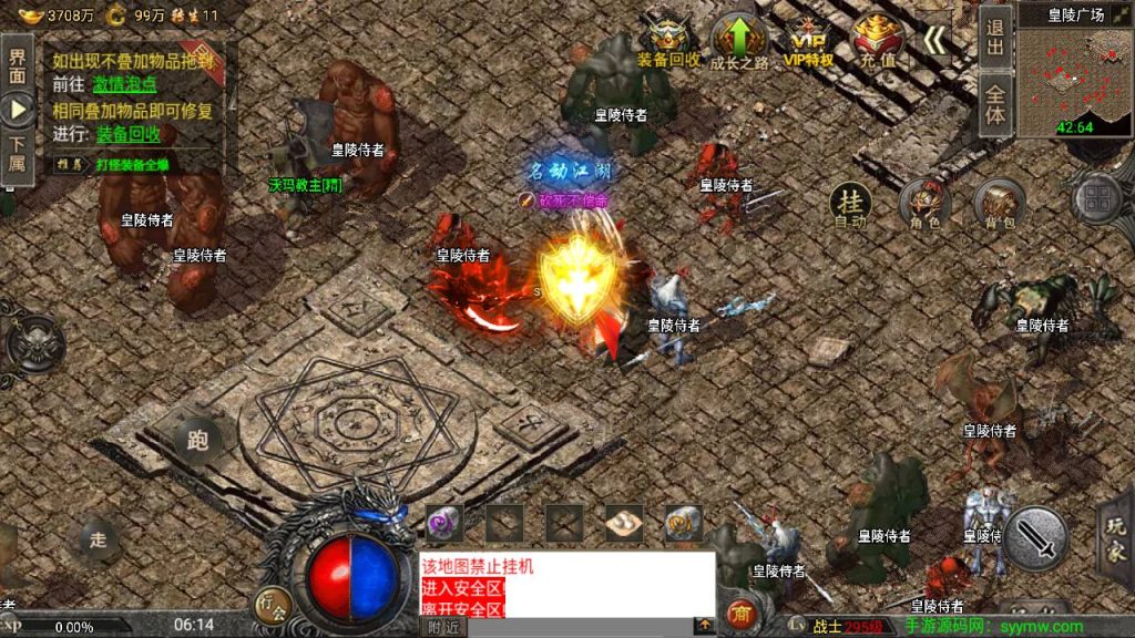 20241109122640325-MuMu20230821061426_syymw.com_