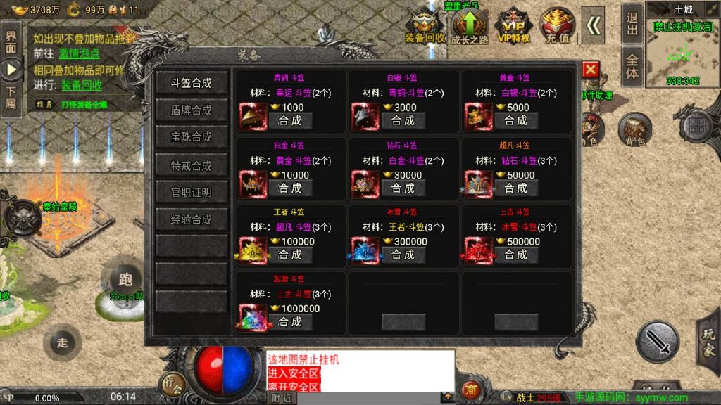 20241109122640734-MuMu20230821061410_syymw.com_