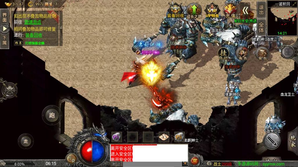 20241109122719391-MuMu20230821061508_syymw.com_